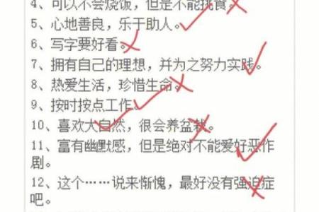 与木命之人相辅相成,理想生意搭档的选择指南