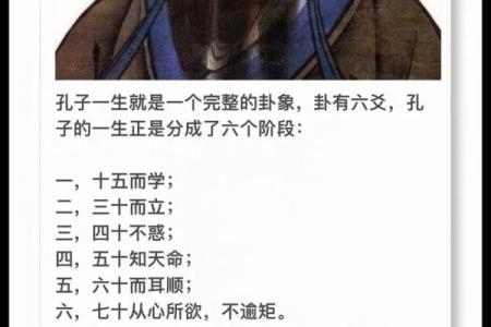 探寻王炳森的命理五行:揭示命运背后的奥秘与智慧