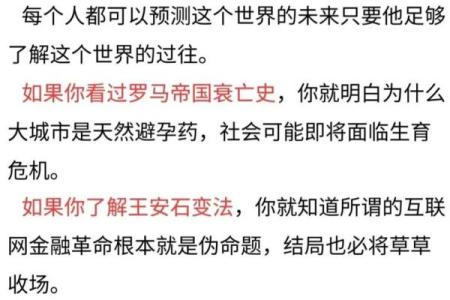 掌管命格的神官:探索人生的神秘力量与智慧