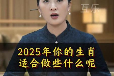 越胖越有福的生肖女,究竟是谁?探寻背后的命理密码