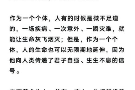 为什么有些人能够受到神明的保护?探究命运与信仰的力量