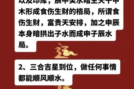 正月二十二出生的属猴人,命运与个性分析