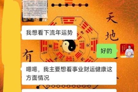 探秘算命之道:如何识别发福之命的奥秘