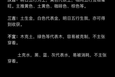 五行缺德命里缺妞的奥秘与启示