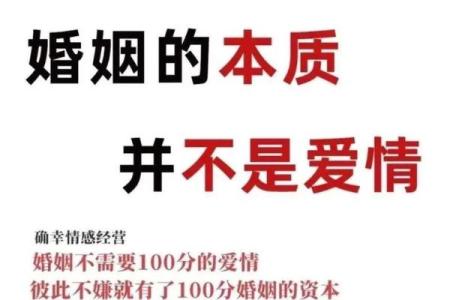 探寻木命与土命的婚姻,天地相合的美好契机
