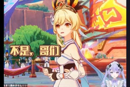 探秘元神女仆六命:虚拟世界中的命运交织与操控