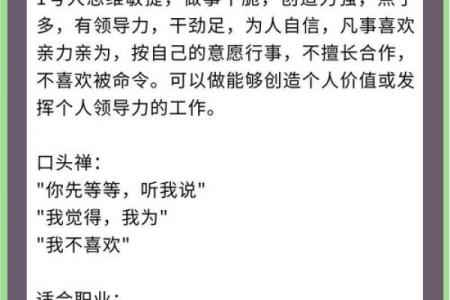 五行水命人适合从事的行业解析与职场发展建议