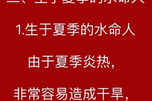 水命与木命的色彩之道：如何通过颜色提升你的能量与运势