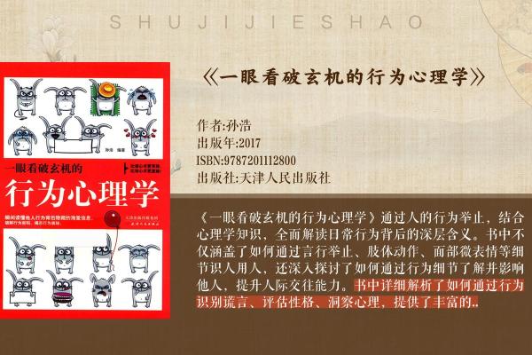 下嘴唇较厚的人命运解读：深藏的性格与人生轨迹