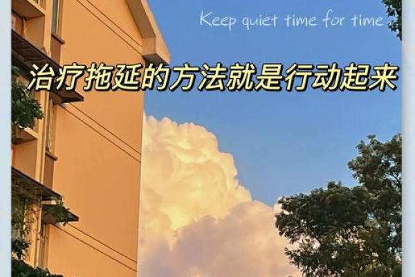 土星命主星：如何在生活中调整心态与行动以获得幸福与成功