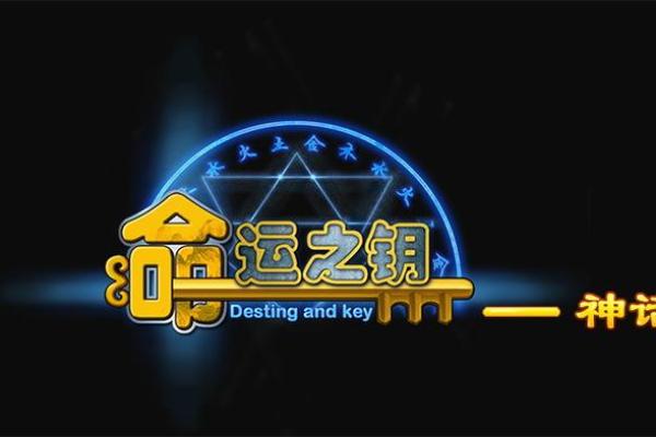 掌握命局，解锁命孤的命运之钥，谁说命孤不好？