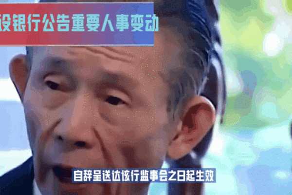 王永庆：商界传奇，命格与成功之路的完美结合