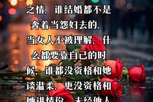 照顾卧床婆婆的幸福与责任：为爱而生的温暖人生