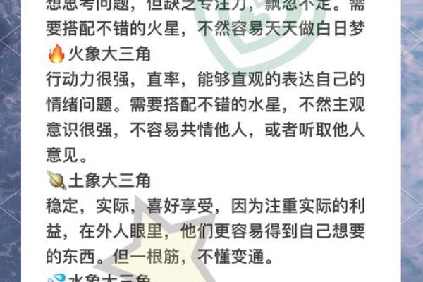 探寻自我命格：如何运用易经了解你的命运精髓