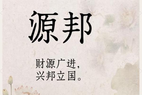 为乙木命人挑选好听的名字，助你一臂之力！