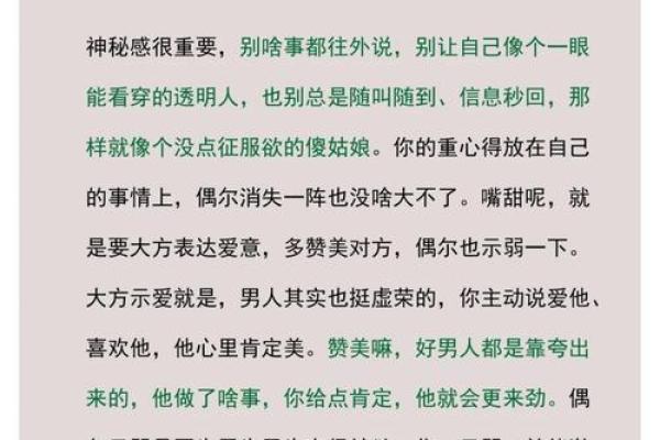 兄弟命与其他命中的重要性探讨：人生的真谛与启示