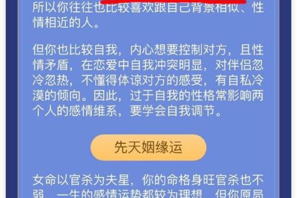 水命人与相冲命人的关系探秘：如何化解矛盾与冲突？