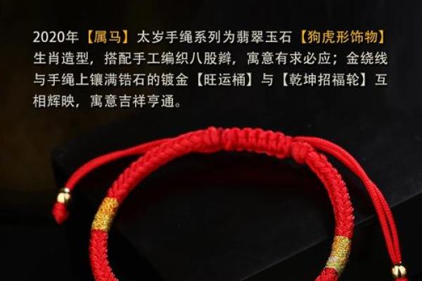 水鼠木命缺财者，佩戴这些能助运方兴！