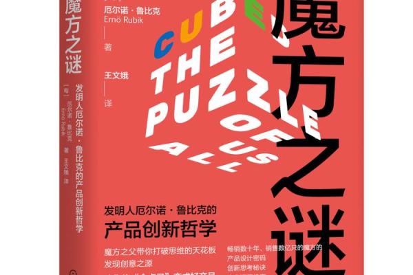 探索算阴命之谜：揭开命理学的神秘面纱