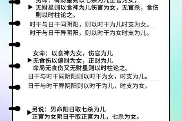 阳气旺盛与命理解析：如何辨别命运的强弱？