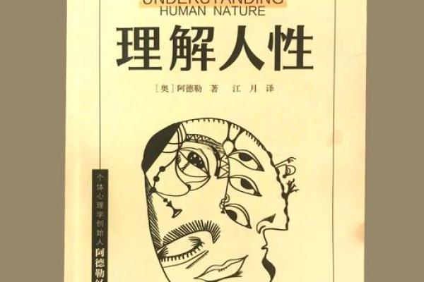 阴人借命的奥秘：探讨生死之间的微妙关系