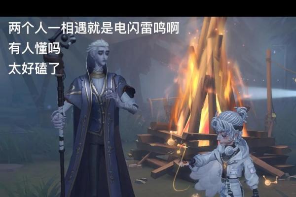 阴人借命的奥秘：探讨生死之间的微妙关系