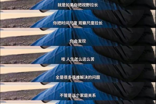 土命人如何选择干娘，让你的人生更加顺遂