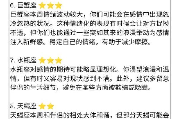 土命与海中金命：最盛的命理组合探秘