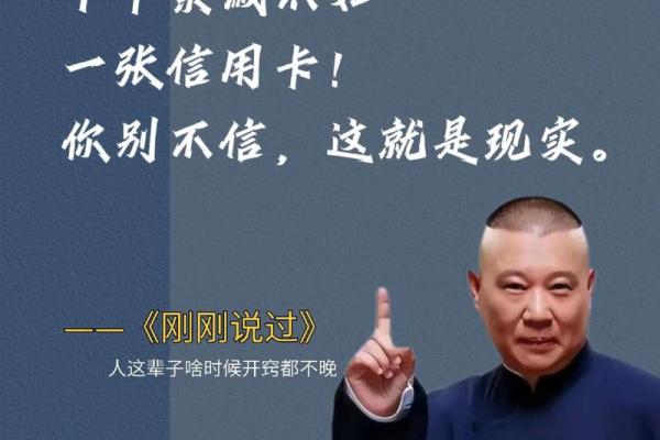 四十九岁属猴人的命运与人生哲学探讨