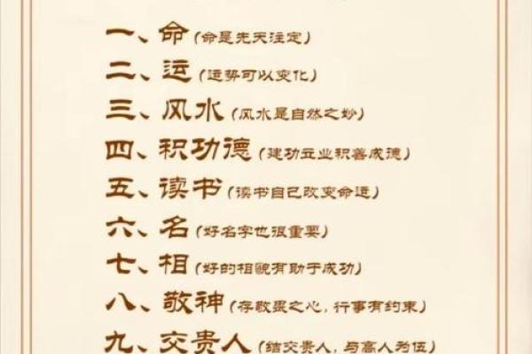 四层楼住什么命的人好？揭秘家居风水与命运关系！