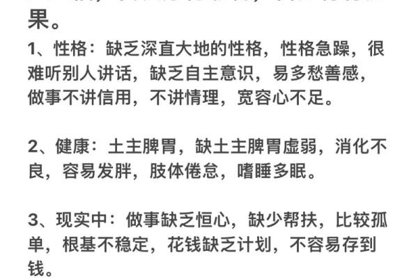 土命缺金，如何选择合适的手机号码？