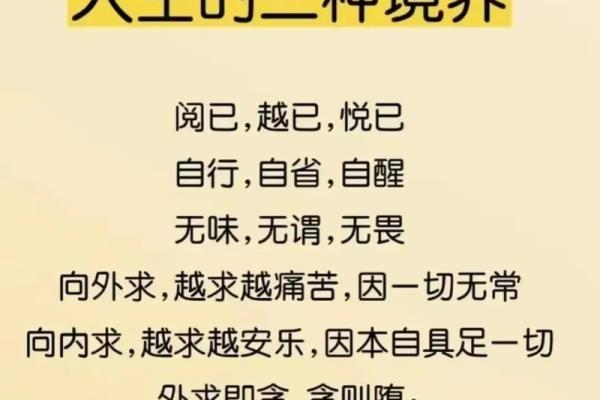 为什么纪凯婷的命那么好？她的故事揭示了生活的真谛和智慧！