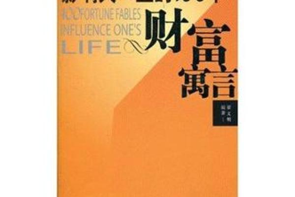 为什么纪凯婷的命那么好？她的故事揭示了生活的真谛和智慧！
