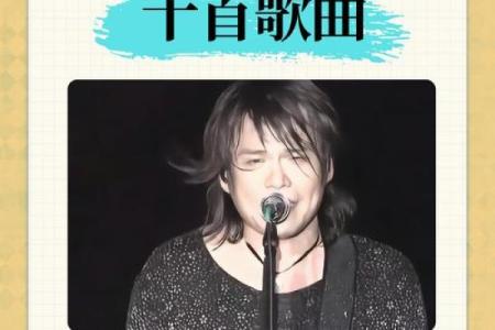 为了谁拼了命,赋予奋斗的新意义——探讨一首深刻的歌曲
