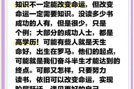 修行之路:何时动念才能改变命运?