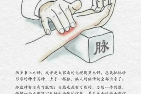 探秘命理:医院在命理中的深层象征与意义