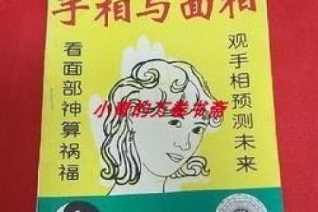 探寻山下火命女性的命理特征与人生启示