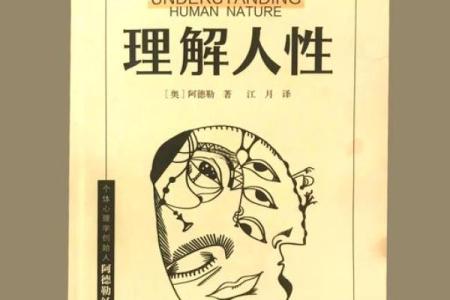 阴人借命的奥秘：探讨生死之间的微妙关系