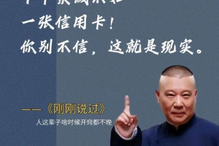 四十九岁属猴人的命运与人生哲学探讨