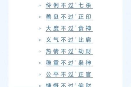 探索农历闰5月的命格与命理智慧,揭示其潜在的命运密码