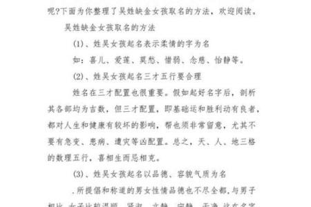 土命缺金,如何选择合适的手机号码?