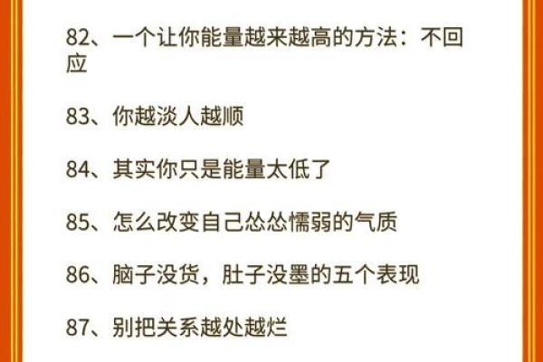 学渣命的八字组合分析：如何找到自己的成长之路？
