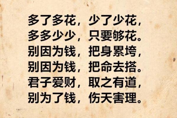 有了命，什么都能挣回来——生活的重生与希望之旅