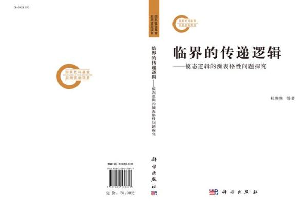 天要配命的深刻寓意与人生哲学探究