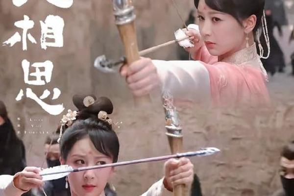 相依为命：一首刻骨铭心的歌曲及其发表历史