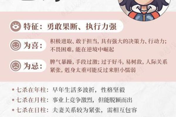 探索命理：为什么同一人又被称为土命又称木命？