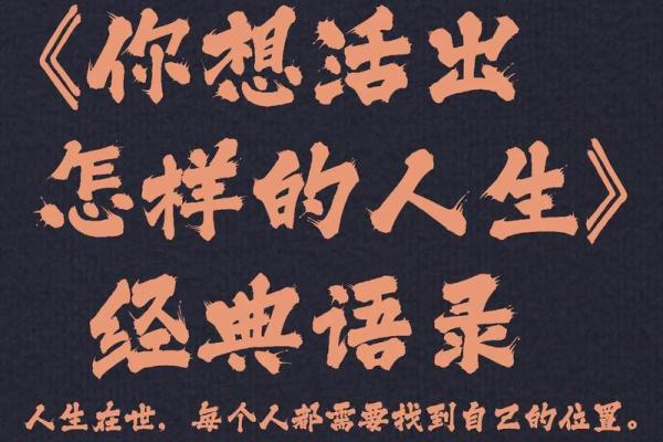 外派生活：你的人生旅程将迎来怎样的命运转折？