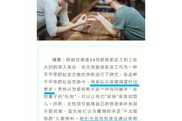 天生没有挨累是何命？探寻这些人的幸福秘诀