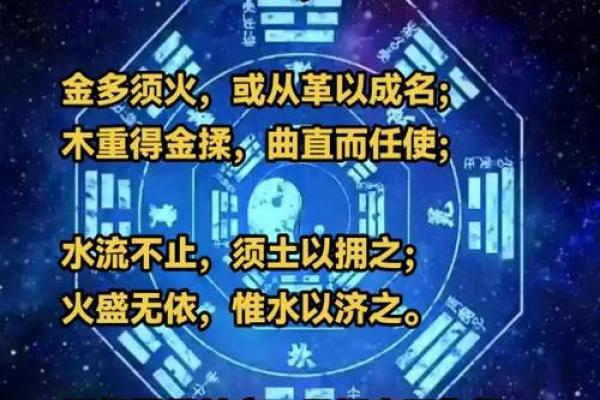 土命男人的优势与挑战：如何充分发挥土的特质