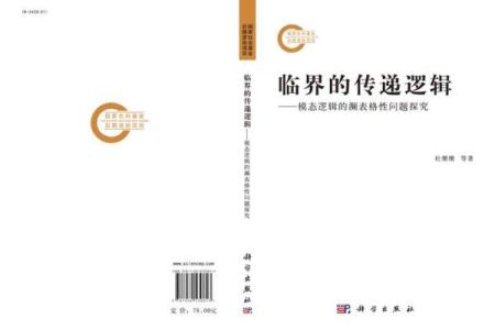 天要配命的深刻寓意与人生哲学探究